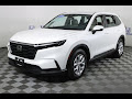 2024 Honda CR-V LX