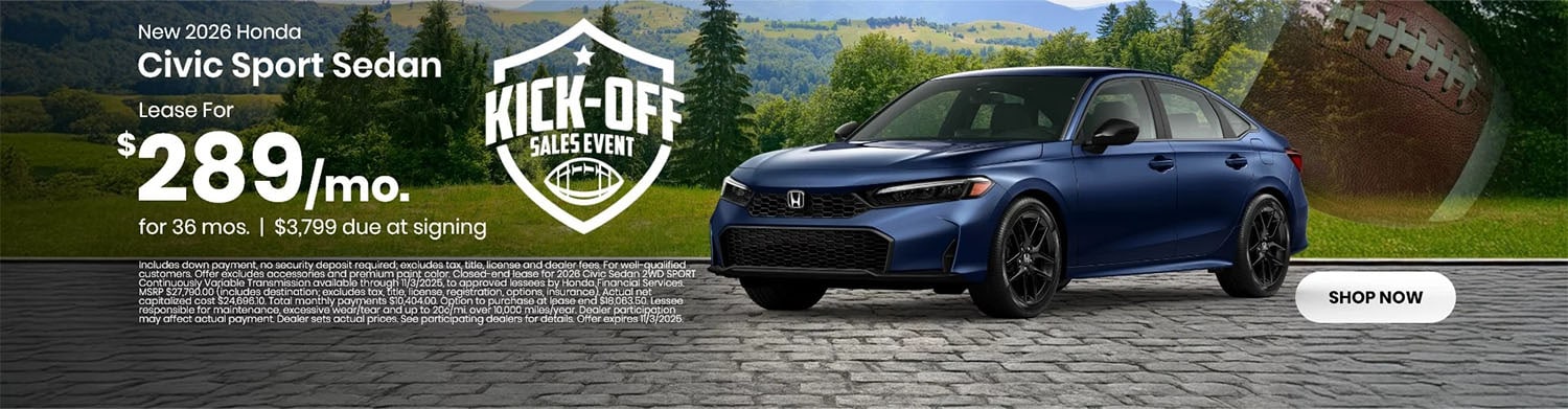 View Our Inventory